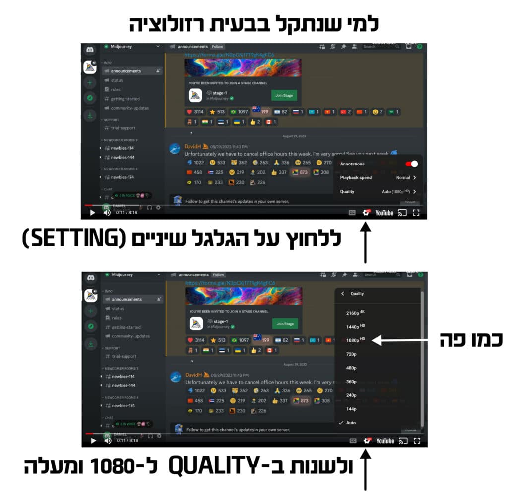 התחלה – חשוב לקרוא לפני שמתחילים לצפות בקורס 1 %D7%A8%D7%96%D7%95%D7%9C%D7%95%D7%A6%D7%99%D7%94